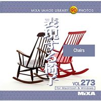 マイザ MIXA IMAGE LIBRARY Vol.273 表現する椅子 (XAMIL3273)画像