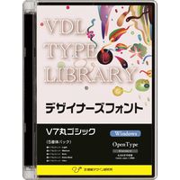 視覚デザイン研究所 VDL TYPE LIBRARY デザイナーズフォント OpenType (Standard) Windows V7丸ゴシック (30310)画像