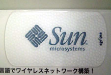 Sun Microsystems ロゴ入り スベリ止めステッカー