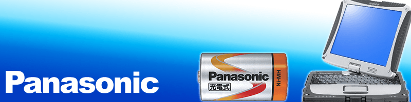 Panasonic スプラッシュ画像