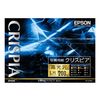 EPSON KL200SCKR 写真用紙クリスピア 高光沢 L版 200枚入り (KL200SCKR)