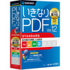 SOURCENEXT いきなりPDF Ver.12 STANDARD (346410)