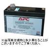 APC CS/ES/RSシリーズ BK350JP/BK500JP/BE500JP 交換用バッテリキット (RBC2J)