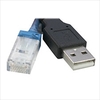 PLAT'HOME USB給電二又ケーブル/RS232付き(BX1/BX3/BX0用) (BX1-USB232-C)