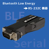 RATOC Systems BLE RS-232C 変換アダプター (RS-BT62BLE)