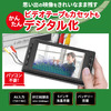 RATOC Systems 【キャンペーンモデル】思い出ビデオ変換レコーダー2 (RS-AVREC2)