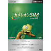 日本通信 b-mobile4G カメレオンSIM 標準SIM LTE対応・定額21日パッケージ (BM-CLFL-3W)