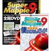 昭文社 Super Mapple Digital Ver.9全国DVD+活用ガイド本 (992710)