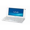 SONY VAIO typeP P70H VistaHomeBasic ワンセグ クリスタルホワイト (VGN-P70H/W)