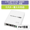 PLAT'HOME OpenBlocks IoT FX1/E FW7(Debian13)版 LTEモジュール(ドコモ/KDDI/ソフトバンク/BWA) + ミスター省エネモジュール搭載 H/W保守及びサブスクリプション1年付属 (OBSFX1/E/D13/MLD-SSA/H1S1)