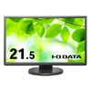 I.O DATA 5年保証フリースタイルスタンド&広視野角21.5型ワイド液晶 ブラック (LCD-MF224EDB-F-A)