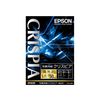 EPSON KL50SCKR 写真用紙クリスピア 高光沢 L版 50枚入り (KL50SCKR)