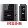 － TeraStation 4TB + APC UPS RS400VA セット (TS3210DN0402/BR400S-JP)