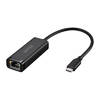 BUFFALO LUA6-U3-CGTE-BK Giga USB3.2 Gen1対応 有線LANアダプターType-C対応 (LUA6-U3-CGTE-BK)