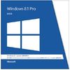 Microsoft Windows Professional 8.1 Update適用済み 日本語版 DVDパッケージ (FQC-08544)