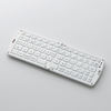 ELECOM Bluetoothシリコンキーパッド折りたたみキーボード/英語66キー/ホワイト (TK-FBS039EWH)