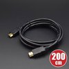 日本トラストテクノロジー JTHDMI20-BK HDMIケーブル Premiumモデル 2.0m (JTHDMI20-BK)