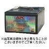 APC Smart-UPSシリーズ SUA1000J/SUA1000JB 交換用バッテリキット (RBC6L)