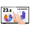 I.O DATA 10点マルチタッチ対応23.8型ワイド液晶ディスプレイ (LCD-MF241FVB-T-A)