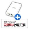 PLAT'HOME OpenBlocks 600+desknet's スタンダード 5ユーザー (OpenBlocks 600+desknet's スタンダード 5ユーザー)
