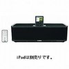 YAMAHA ポータブルプレーヤードック ブラック PDX-30B (PDX-30B)