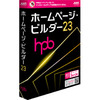 JUSTSYSTEM ホームページ・ビルダー23 (メディアレス) (A1236632)