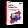 COREL Parallels Desktop 19 Retail Box JP (PD19BXJP)