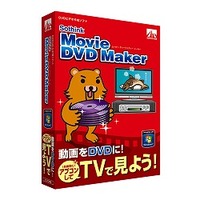 AHS Movie DVD Maker (SAHS-40720)画像