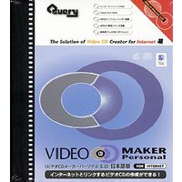 ソフトウェア・トゥー Query VideoCD Maker Personal 3.0 日本語版 (Query VideoCD Maker Personal 3.0 日本語版)画像