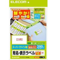 ELECOM EDT-TI10 さくさくラベル(クッキリ) (EDT-TI10)画像