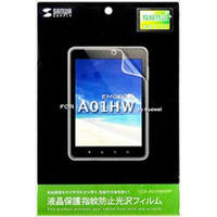 サンワサプライ 液晶保護指紋防止光沢フィルム(イー・モバイル Huawei A01HW用) (LCD-A01HWKFPF)画像