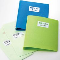 サンワサプライ マルチラベル(21面・四辺余白付) 420枚 LB-EM16 (LB-EM16)画像