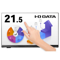 I.O DATA 「5年保証」10点マルチタッチ対応21.5型ワイド液晶ディスプレイ (LCD-MF224FDB-T2)画像