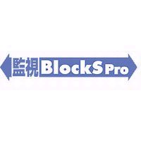 PLAT’HOME 監視BlockS Pro Ver6 ソフトウェア　(x86用ライセンス) (KAPROV6/x86)画像