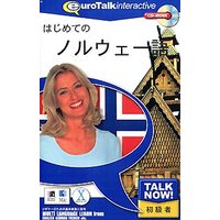 インフィニシス Talk Now はじめてのノルウェー語 (2837)画像