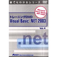 Attain トレーニングDVD-Video Visual Basic .NET 2003 Vol.4 (ATTE-281)画像