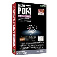 アンテナハウス 書けまっせ!!PDF4プロフェッショナル (KPP43)画像