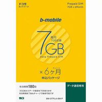 b-mobile 7GB×6ヶ月SIM(DC)申込パッケージ画像