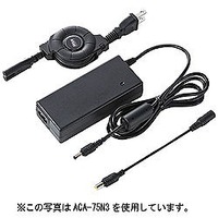 サンワサプライ ノートPC用ACアダプタ(75W) ACA-75S2 (ACA-75S2)画像