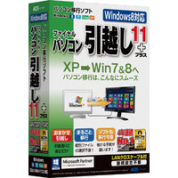 AOSテクノロジーズ ファイナルパソコン引越し11plus LANクロスケーブル付 (FP6-1)画像