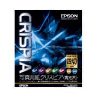 EPSON K4G20SCK 写真用紙クリスピア 高光沢 (K4G20SCK)画像