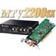 Thomson Canopus MTV2200 SX (MTV2200 SX (T))画像