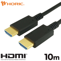 ホーリック ホーリック 光ファイバー HDMIケーブル 10m ブラック HDM100-626BK (HDM100-626BK)画像