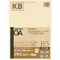コクヨ KB-C135NS PPCカラー用紙(共用紙) (KB-C135NS)画像