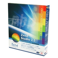 Zend ZendStudio 2.5 日本語版 (ZND-389-SW-ALL-25-00)画像
