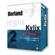 BORLAND Kylix 2 Professional (Kylix 2 Professional)画像