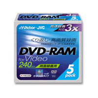 Victor VD-M240F5 DVD-RAM for Video 両面カートリッジ対応 5枚 (VD-M240F5)画像