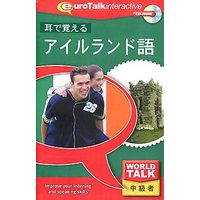 インフィニシス World Talk 耳で覚えるアイルランド語 (8300)画像