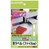 ELECOM 背ラベル ファイル用/A4サイズ/30面付 EDT-TF30 (EDT-TF30)画像