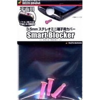 ラスタバナナ Smart Blocker 3.5mmステレオミニ端子用カバー 平面用/ピンク (RBOT007)画像